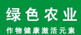 郑州绿色农业科技有限公司