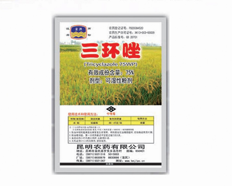 三环唑