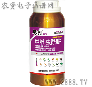 甲维虫酰肼
