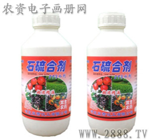 双吉-29%石硫合剂-河北双吉化工有限公司-农资