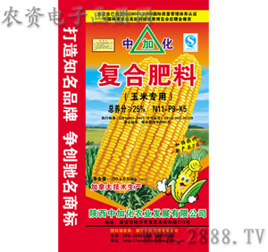 复合肥料(玉米专用)