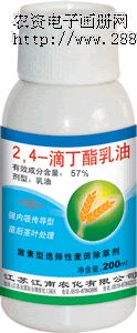 5724滴丁酯乳油